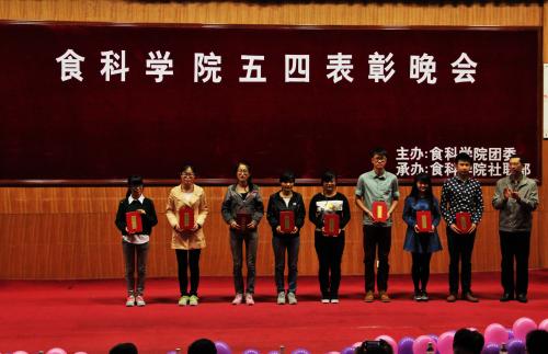 优秀学生干部、学习标兵、励志标兵