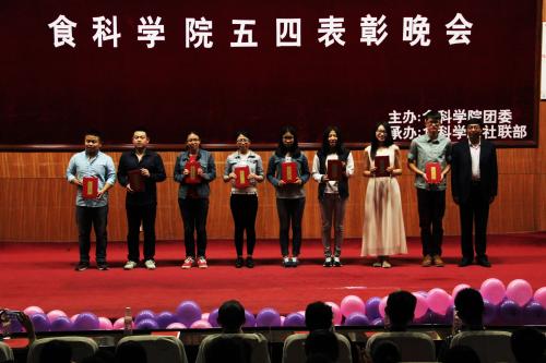 优秀班集体、优秀青年团队、优秀创业团队